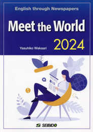 Meet the World 2024 -English through Newspapers- / メディアで学ぶ日本と世界 2024