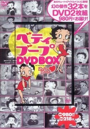 ベティ・ブープ DVD BOX ( DVD2枚組 ) ()