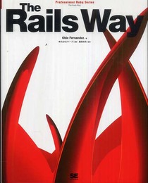 Rails Way (Professional Ruby Series)