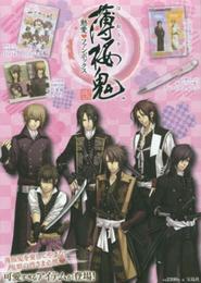 薄桜鬼 熱愛?ファンボックス (バラエティ)