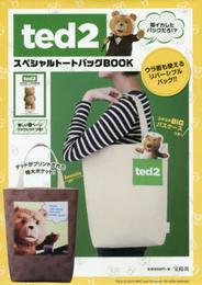 ted2 スペシャルトートバッグBOOK (バラエティ)