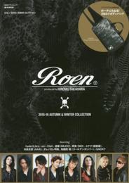 Roen produced by HIROMU TAKAHARA 2015 AUTUMN & WINTER COLLECTION (e-MOOK 宝島社ブランドムック)