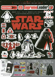 JOURNEY TO STAR WARS:THE LAST JEDI STAR WARS SPECIAL STICKER BOOK 【ステッカー付き】 (バラエティ)