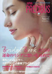 JAPAN PRECIOUS No.115 Autumn 2024