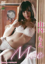 DVD>山内もえ:Moe ()