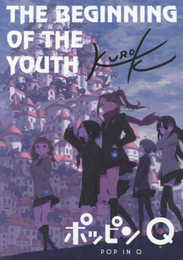 ポッピンQプロダクションノート『THE BEGINNING OF THE YOUTH』