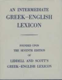 Intermediate Greek-English Lexicon
