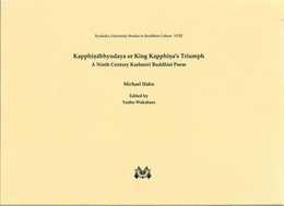Kapphinabhyudaya or King Kapphinas Triumph: A Ninth Century Kashmiri Buddhist Poem (龍谷大学仏教文化研究叢書 (18))