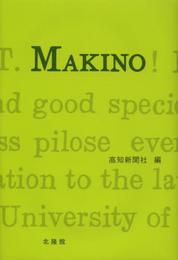 MAKINO