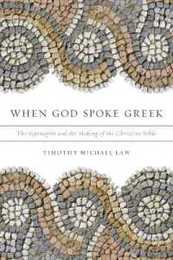 When God Spoke Greek: The Septuagint And The Making Of The Christian Bible