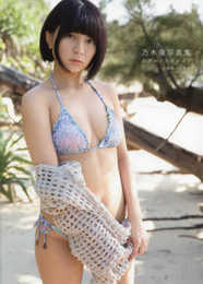 乃木蛍写真集『ホタルノネガイゴト』