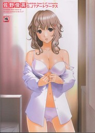 佐野俊英G.J？アートワークス