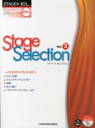 STAGEA・EL ステージ・セレクション(初級~中級)Vol.3 ~イエスタディ・ワンス・モア~
