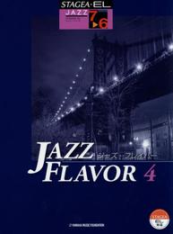 STAGEA・EL ジャズ 7~6級 JAZZ FLAVOR(ジャズ・フレイバー)4