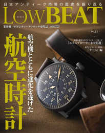 LOW BEAT vol.22 (CARTOP MOOK)