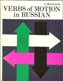 Verbs of Motion in Russian