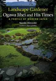 Landscape Gardener Ogawa Jihei and His Times: A Profile of Modern Japan (JAPAN LIBRARY)