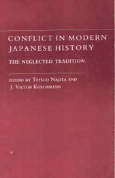 Conflict in Modern Japanese History: The Neglected Tradition