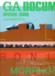GA document―世界の建築 (87) MORPHOSIS／competitions