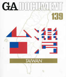 GA DOCUMENT 139