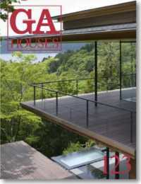 GA HOUSES 123