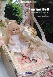 Marian doll (ART BOX/POSTCARD BOOK)