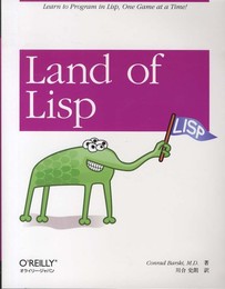 Land of Lisp
