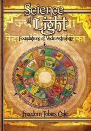 Science Of Light Vol.2