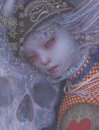 後藤温子画集 幻像奇譚