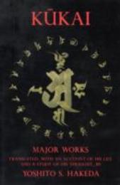 Kukai: Major Works (TRANSLATIONS FROM THE ASIAN CLASSICS)