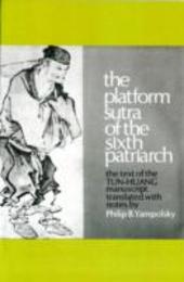 Platform Sutra of the 6th Patriarch: The Text of the Tun-Huang Manuscript (Records of Civilization Sources and Studies No. 76)