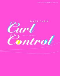 Curl control: サロンワ-クのための新パ-マメソッド