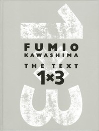 The text 1×3