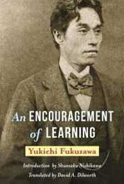 An Encouragement of Learning