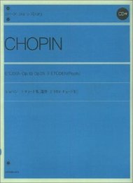 ショパンエチュード集 全音ピアノライブラリー