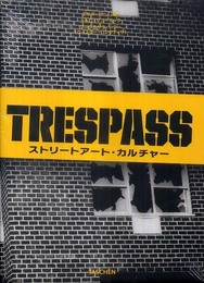 TRESPASS ストリートアート・カルチャー