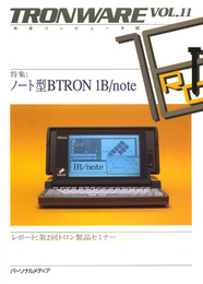 TRONWARE 11