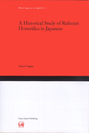A Historical Study of Referent (Hituzi Linguistics in English No. 4)