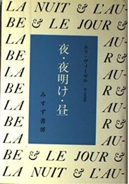 夜・夜明け・昼