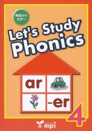 発音から文字へ Let's Study Phonics Book 4 テキスト