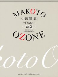 小曽根 真 "TIME" Vol.2 ORIGINAL & STANDARD BEST