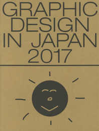 GRAPHIC DESIGN IN JAPAN 2017