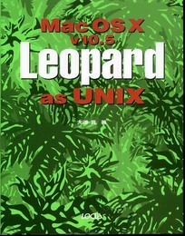 Mac OS X v 10.5 Leopard as UNIX