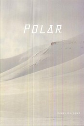 POLAR ポーラー