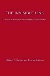 The Invisible Link (MIT Press): Japan's Sogo Shosha and the Organization of Trade