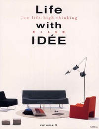 Life with IDEE Volume5