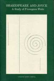 Shakespeare and Joyce: A Study of Finnegans Wake