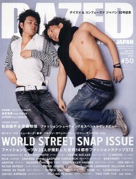 デイズド&コンフューズドジャパン 50(SEPTEMBER2