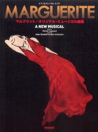 ピアノ&ヴォーカルスコア マルグリット/オリジナルミュージカル曲集 新たなる傑作ミュージカルのオフィシャルピアノスコア