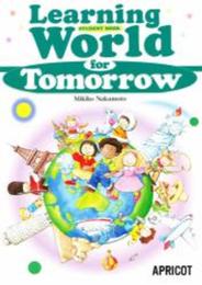 Learning World for Tomorrow テキスト